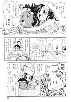 Page 72