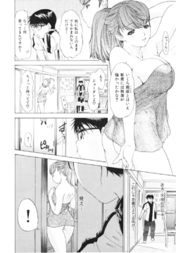 Page 195