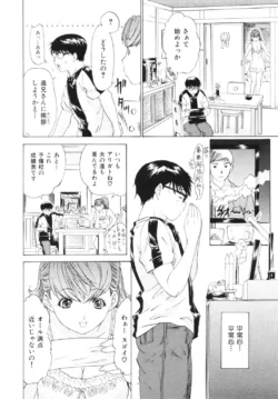 Page 197