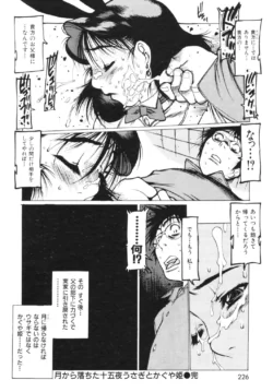 Page 225