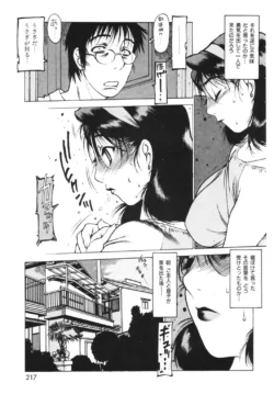 Page 216