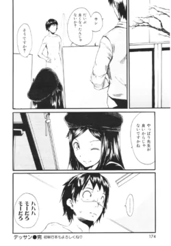 Page 173