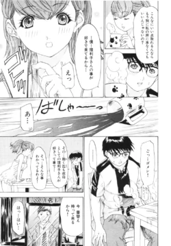 Page 198