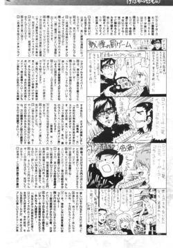 Page 235