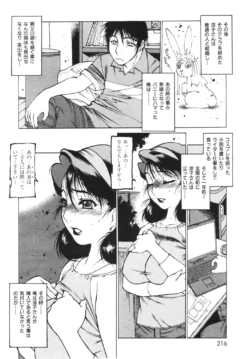 Page 215