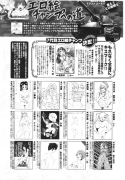 Page 238