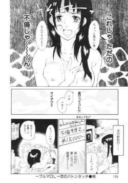 Page 125
