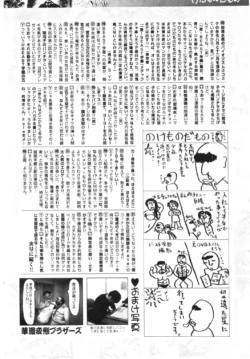 Page 237