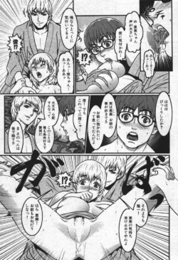 Page 203