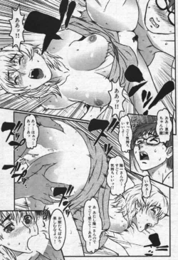 Page 205