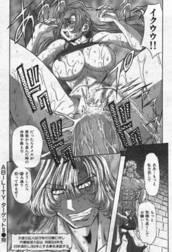 Page 232