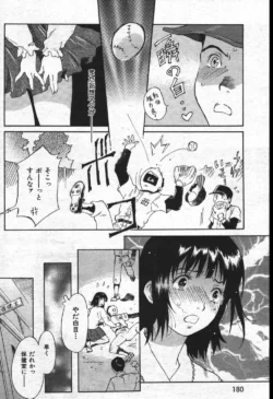 Page 180