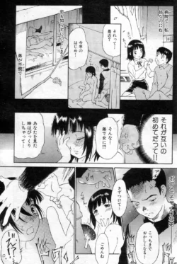 Page 189