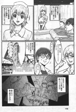 Page 198