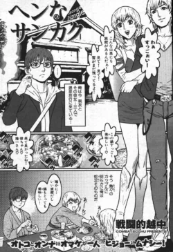 Page 197