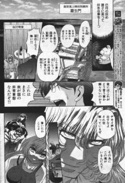 Page 216