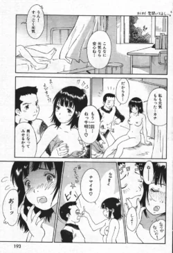 Page 193