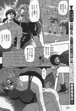 Page 218