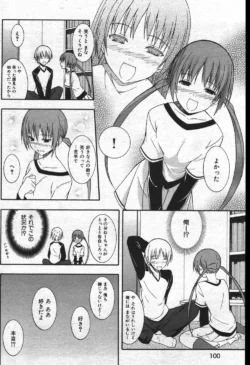 Page 100