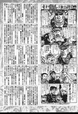 Page 236