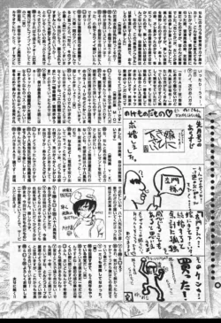Page 238