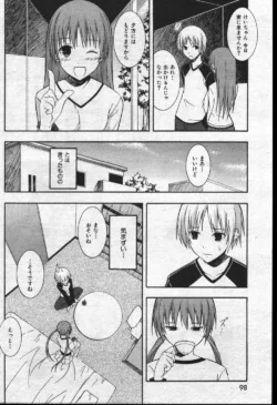 Page 98