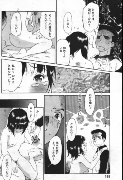 Page 188