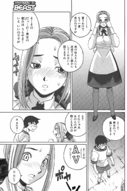 Page 200