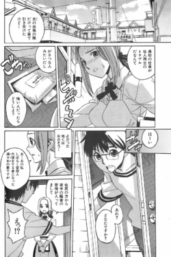 Page 197