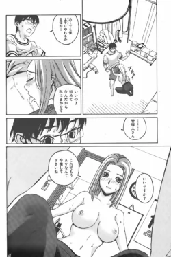 Page 203