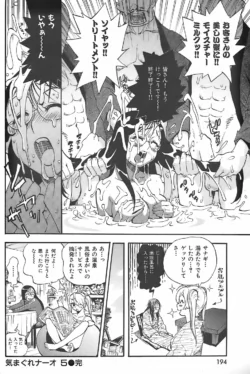 Page 193