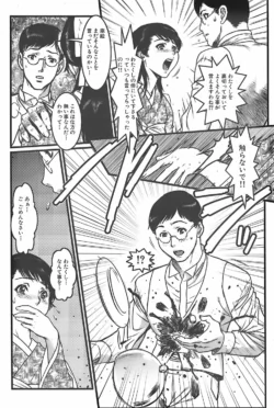 Page 219
