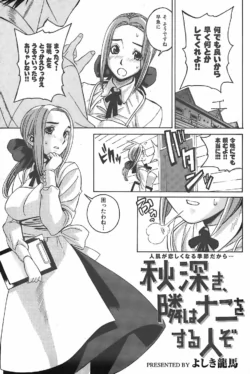 Page 196