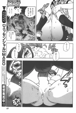 Page 68
