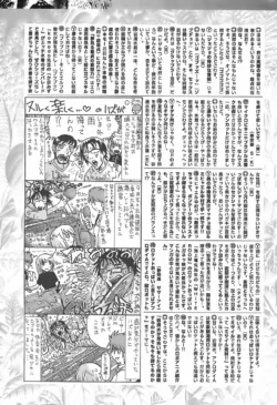 Page 236
