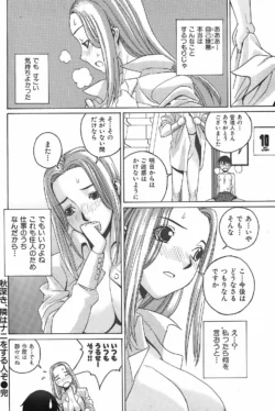 Page 213