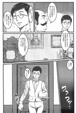 Page 217