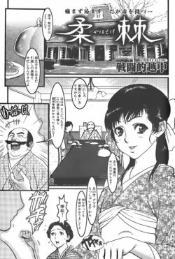Page 214