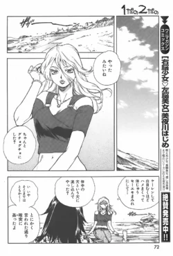 Page 71