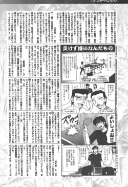 Page 237
