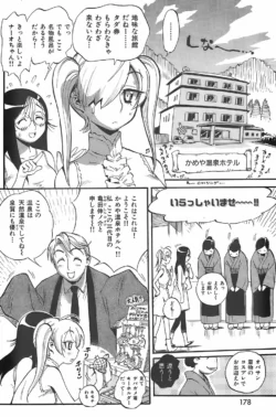 Page 177
