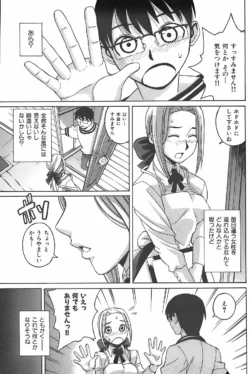 Page 198