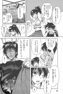 Page 81