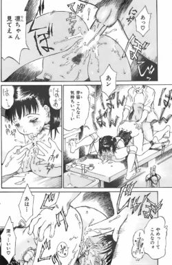 Page 145