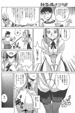 Page 201
