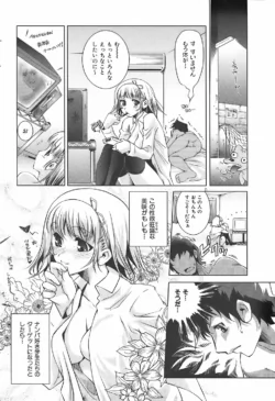 Page 204