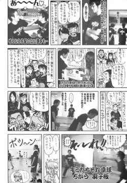 Page 238