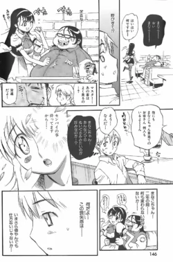 Page 146