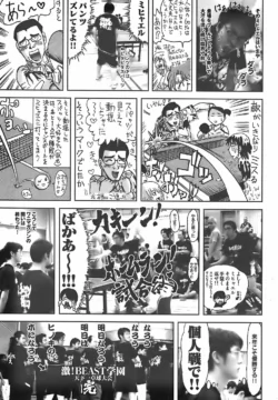 Page 241