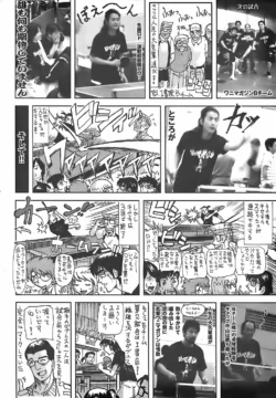 Page 240